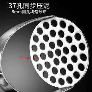 304不锈钢捣泥器家用土豆泥压泥器捣碎器加厚婴儿辅食压薯器