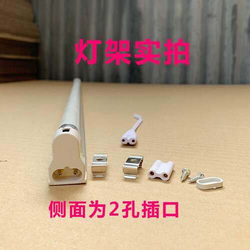 新款 T4老式g灯管长条全套灯红黄蓝绿24W26W28W一体支架家用灯日