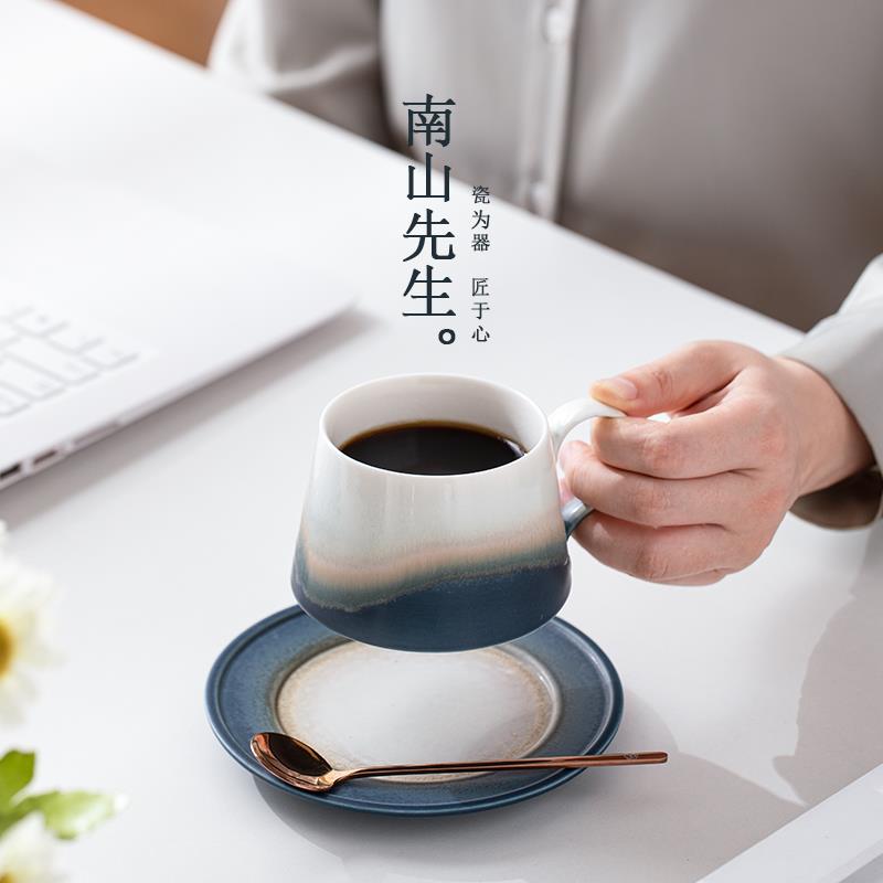 南山先生星澜咖啡杯设计