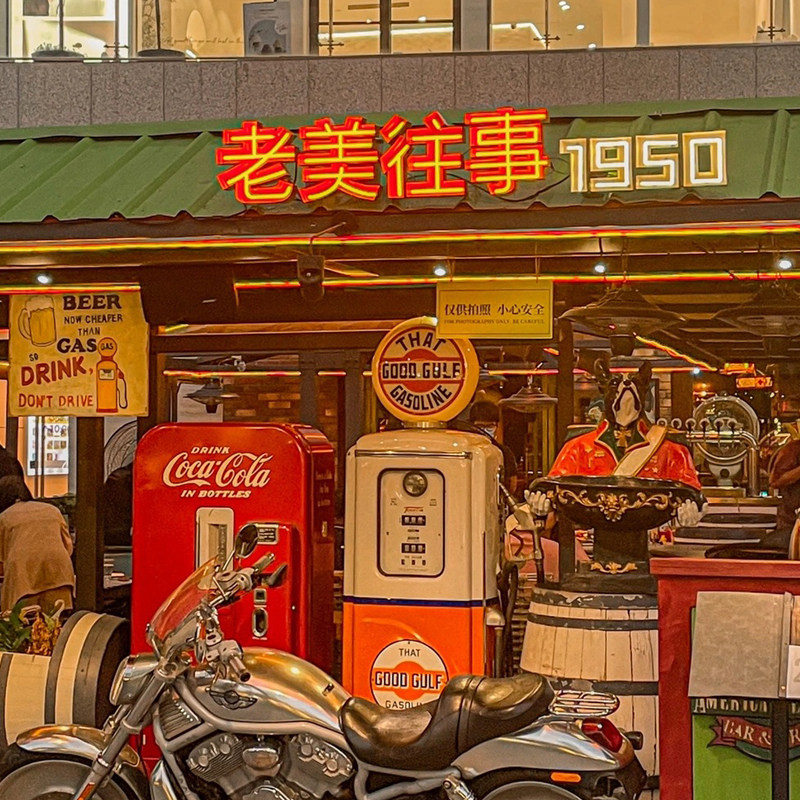 网红美式港e风复古广告牌饭厅霓虹灯发光字门头招牌广告牌门牌定