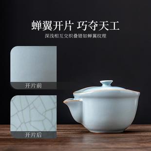三件套家用单个高档陶瓷功夫茶具茶杯泡茶碗 汝窑三才盖碗茶具套装
