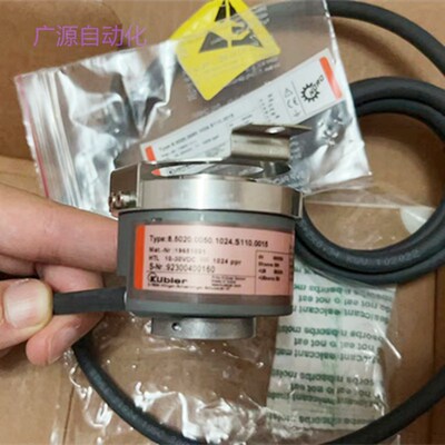 8.5020.0050.0100.S110.0015库H伯勒编码器空心光电全新现货Kuble