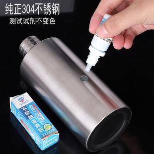 酒壶不锈钢304高档1斤2斤装 加厚创意小白酒瓶 家用随身便携式 个性