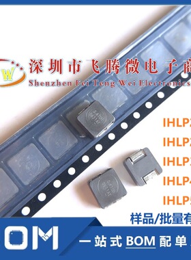 IHLP2020BZER1Ro0M01 一体成型贴片电感 5x5x2mm 1uH 16A大电流