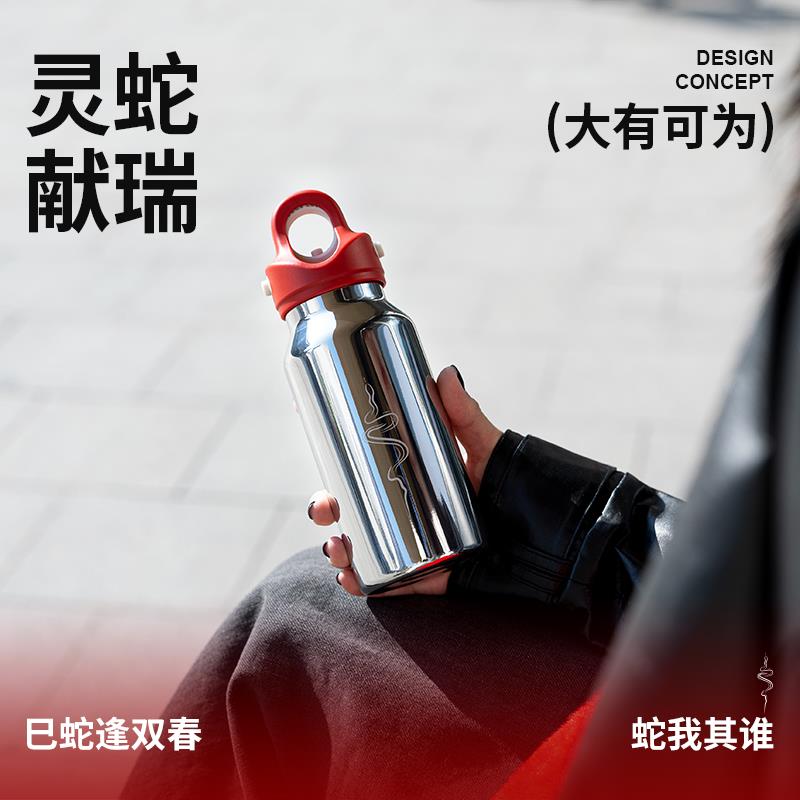 Revomax锐虎蛇年限定保温