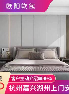 超迁客厅沙发床头工程硬包软包B直播背景墙欧式现代美式风格简