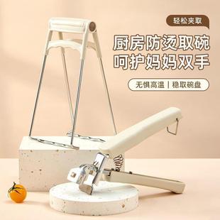 矽胶防滑防烫夹取碗夹不锈钢砂锅厨房碗碟夹提盘夹家用蒸鱼盘夹子