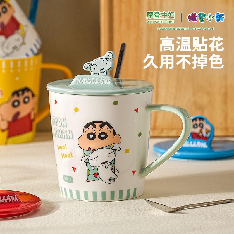 【摩登主妇&蜡笔小新】带