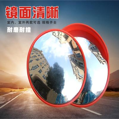 道路广角转角镜反光镜交