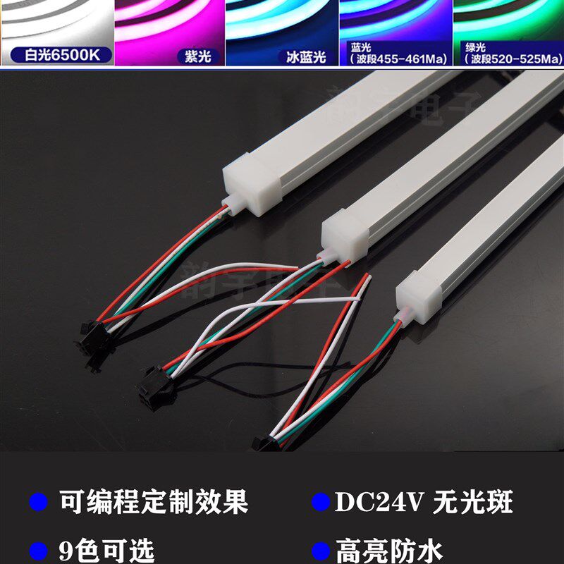 24V单色硅光追逐流水灯,可编程柔性字幕灯条线性柔性.嵌入式高光