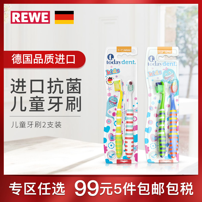 German import Today1-7 Ages children toothbrush Soft fur Small round Mouthpiece prevention Decayed tooth Cariesin the Care cleaners/Sanitary napkins/Paper/Aromatherapy , Shampoo bath/Personal cleanliness , Oral Care , Toothbrush/Oral hygiene tool  category - from Buy2taobao.com to provide professional Taobao agent buy service