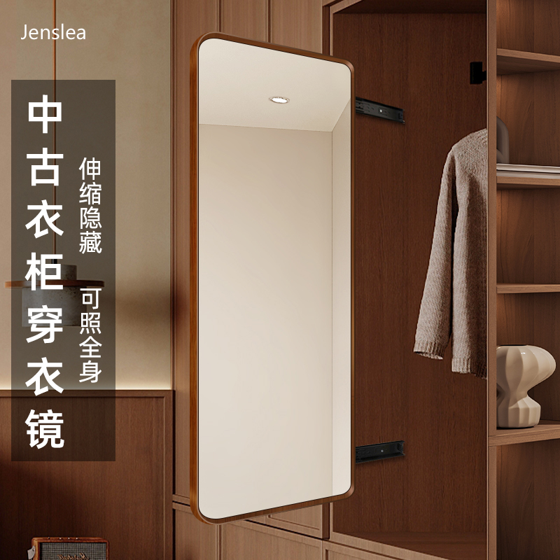 中古衣柜镜子内装隐形暗藏式推拉抽拉全身镜家用试衣镜折叠穿衣镜