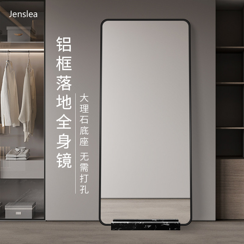 高端卧室穿衣镜落地镜子家用水银玻璃立式试衣镜定制可移动全身镜