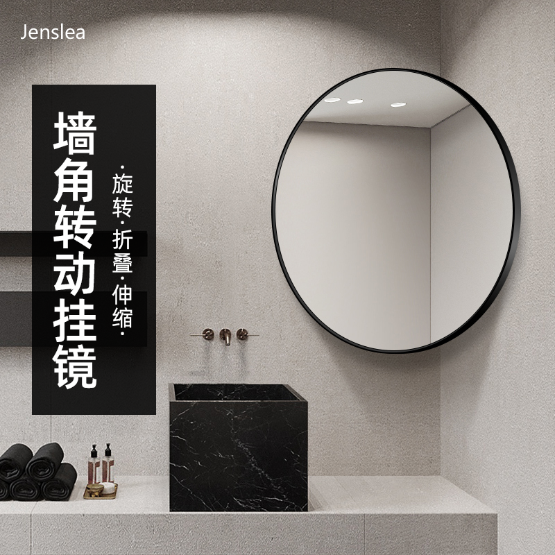 佳斯澜浴室镜壁挂式太空铝