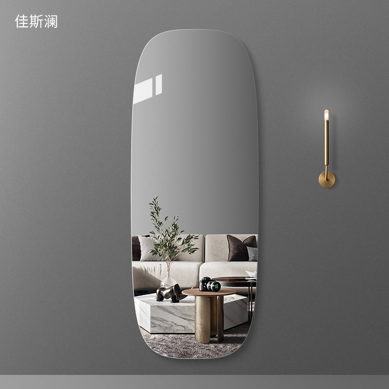 Jenslea穿衣镜极简无框异形