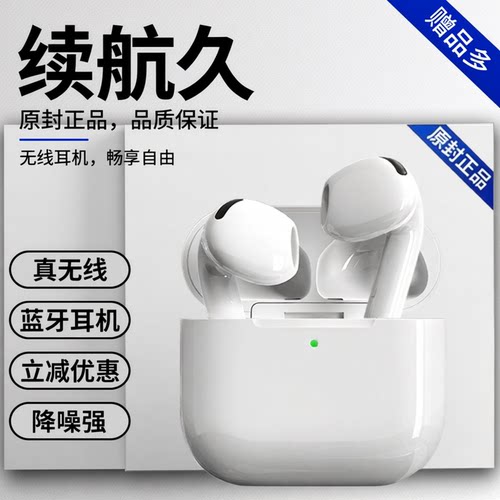 蓝牙耳机2026年新款pro3入耳式软塞久戴不痛无线降噪游戏官方正品