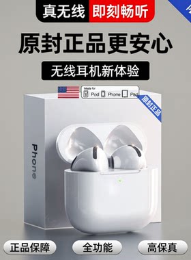蓝牙耳机Air4华强北无线入耳式超长续航ANC主动降噪Pro3全功能
