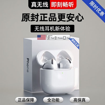 蓝牙耳机2025华强北无线入耳式超长续航久戴不痛主动降噪高音质