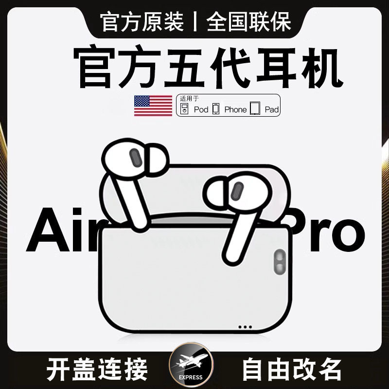 【华强北直营】蓝牙耳机无线入耳式超长续航音质超好男士运动女士跑步ANC主动降噪久戴不痛手机通用