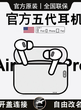 【华强北正品】蓝牙耳机无线入耳式超长续航ANC主动降噪久戴不痛