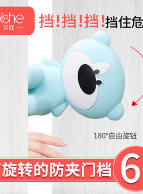 儿童安全防夹手门挡门夹门缝止关器宝宝门卡防关门神器门关器固定