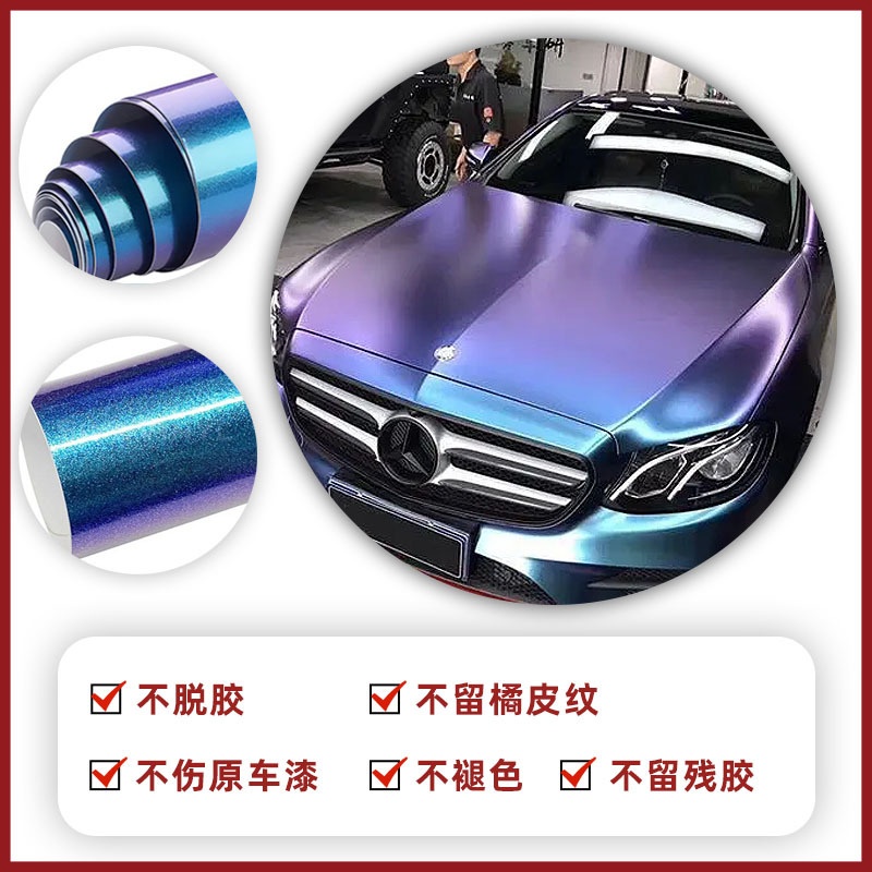 原厂车漆系列车衣改色膜整车漆面可贴PET汽车改色膜PVC汽车改色膜