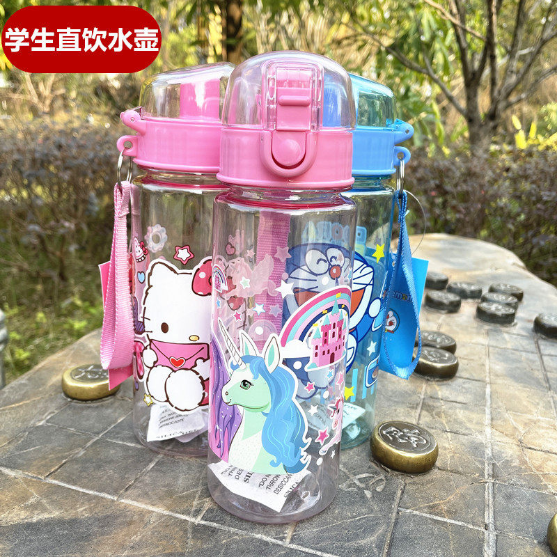 夏天儿童水杯550ml直饮无味随手杯