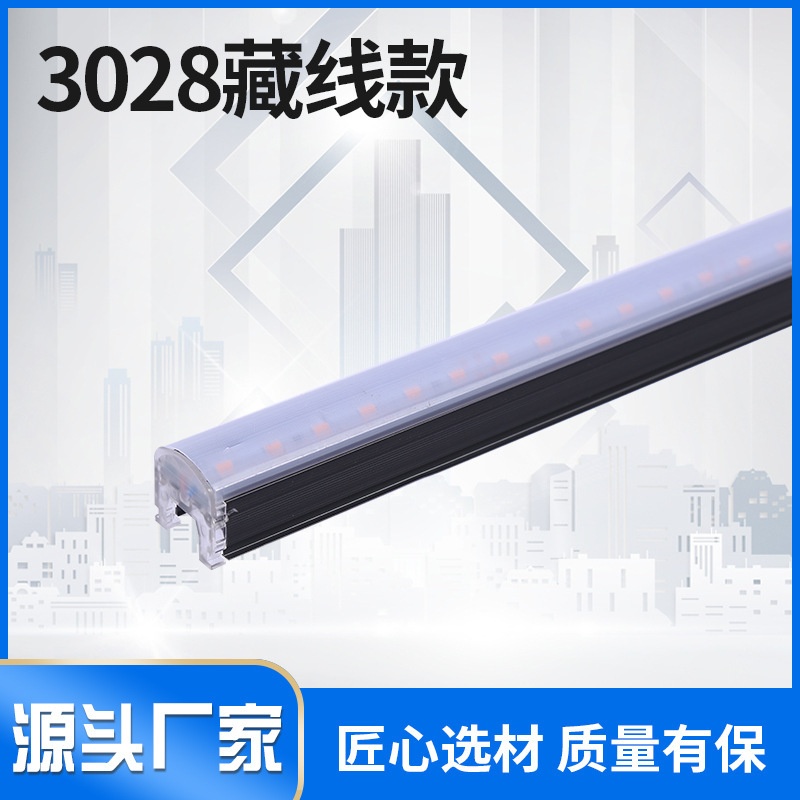 户外线条灯led 楼体亮化工程dmx512外控全彩轮廓洗墙灯硬灯条