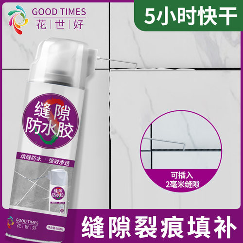 瓷砖空鼓剂渗透型墙砖地砖修复家用乳液自喷空鼓胶瓷砖胶粘结接剂