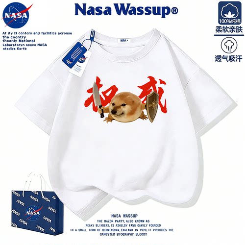 NASAWASSUP狗狗印花童短袖T恤