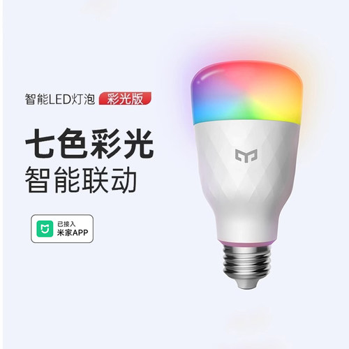 语音控制LED智能灯泡Yeelight