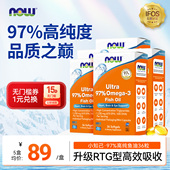 now小知己鱼油Ultra97%深海rTG结构omega3高纯度36粒女生美国诺奥