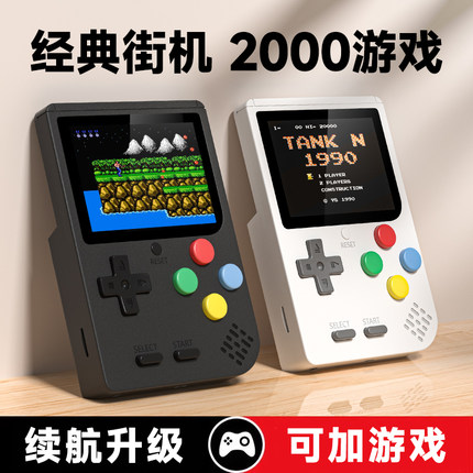 小霸王GBA游戏机复古掌机sup掌上俄罗斯方块游游机怀旧老式便携迷你小型口袋妖怪游戏机任天堂送儿童Q2Pro