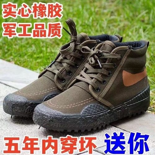 清仓处理】解放鞋男工作帆布鞋迷彩鞋野外高帮工地劳保鞋军训男鞋