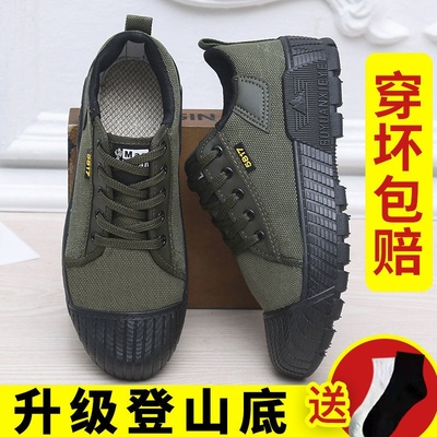 回力解放鞋男鞋子耐磨军训鞋工地