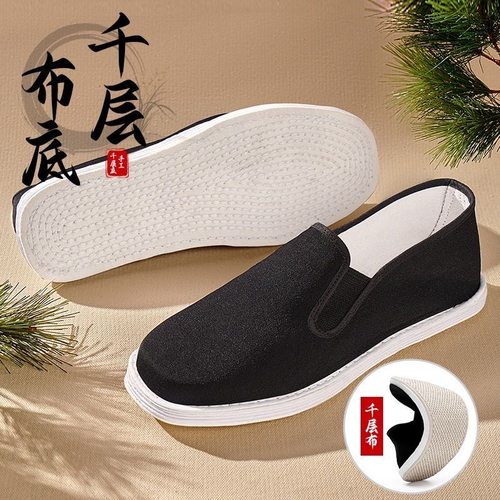 正宗千层底布鞋爸爸鞋老北京布鞋