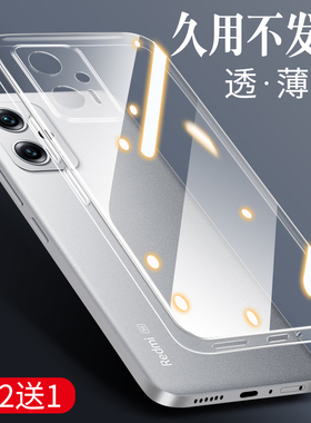 适用红米note11tpro手机壳redminote11tpro+透明小米11t保护套epro防摔redmi超薄nt硅胶全包por后外壳not加十