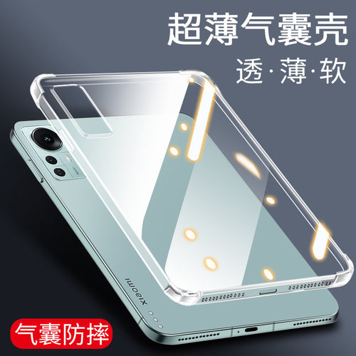 气囊防摔  简约百搭
