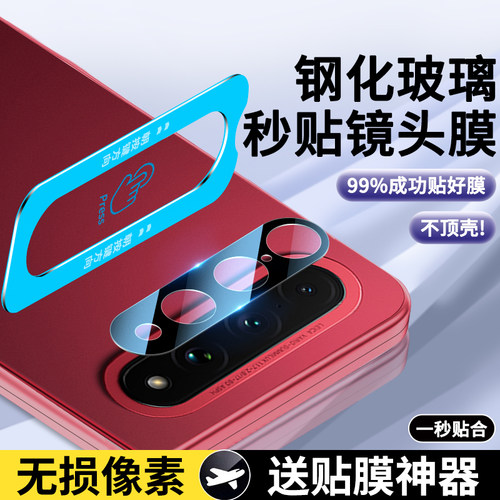 适用小米18Fold镜头膜xiaomi18Fold手机摄像头保护膜Flod后置镜头贴新款Fodl全包相机圈盖防摔钢化膜背膜配件