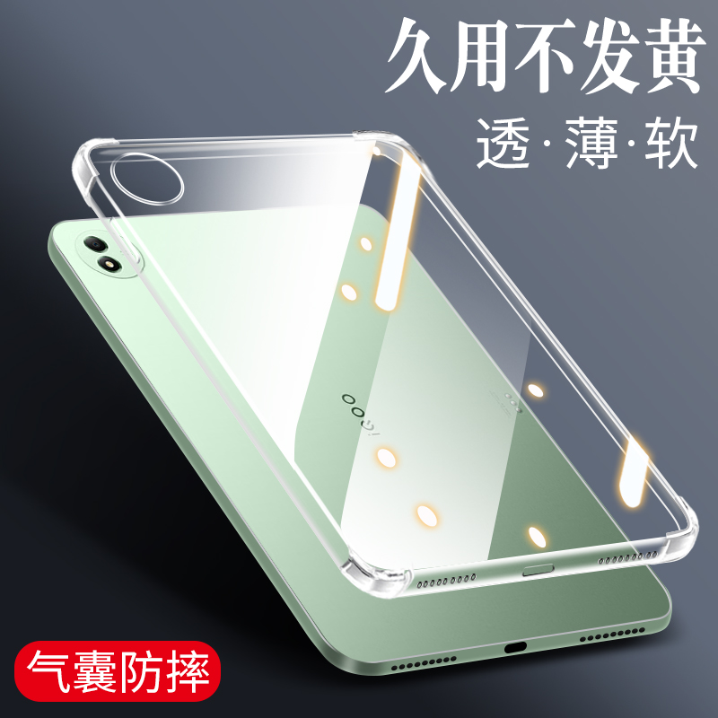 iqoopad5pro保护套iQOOpad平板壳