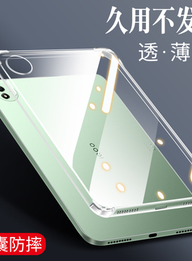 适用iqoopad5pro保护套iQOOPad5平板保护壳13英寸12.1新款iqoo外壳pad5透明iqooipad全包后壳vivo爱酷pro配件