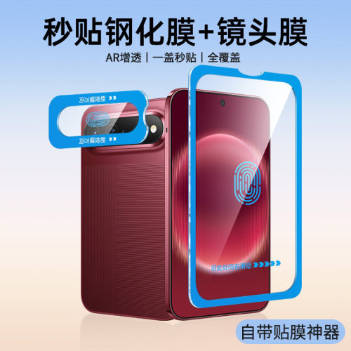 适用华为PuraXView钢化膜XView镜头膜PuraX手机全屏覆盖PuraXViwe后置摄像头相机PuraView全包XVeiw防摔X贴膜