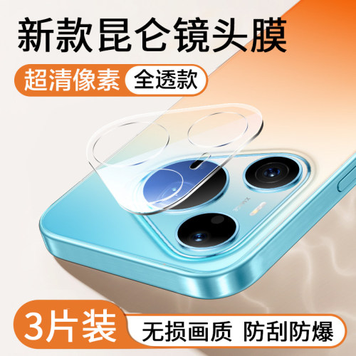适用Pura90镜头膜Pura70摄像头80