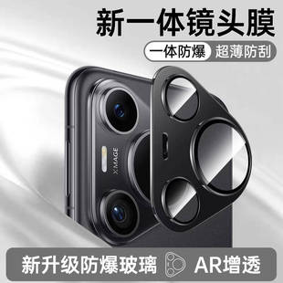 适用华为Pura70Pro镜头膜一体全包新款 后置摄像头保护盖Pure70Ultra手机配件十钢化膜P高清相机圈贴膜 P70Pro