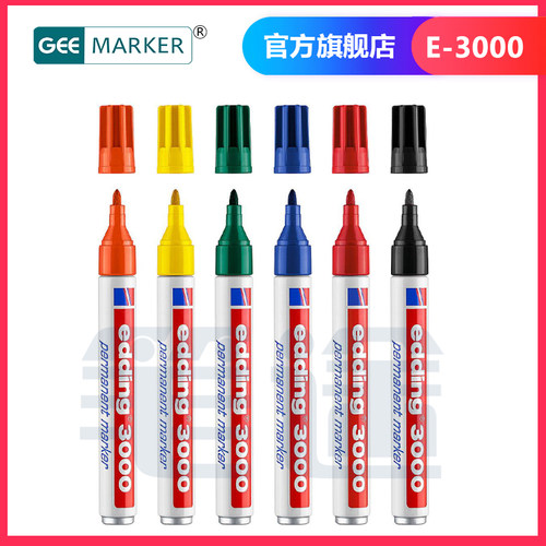 德国爱丁油性记号笔圆头edding