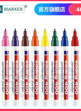 德国edding400油性试管标记实验室记号笔彩色 机电五金元件工业画线笔环保防水不掉色1mm