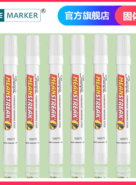 美国三福黄色固体油漆笔sharpie85005潮湿路面水面 耐高温耐油污机械设备轮胎 钢材标记旋转油性防水油漆笔