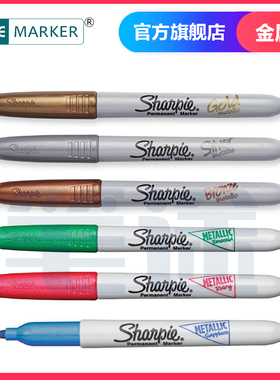 美国三福金属色油性sharpie光纤线缆标记打点金银铜色记号笔 高光彩绘笔39100红蓝绿色黑卡签名笔
