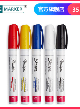 美国三福油漆笔sharpie Oil-Based环保低气味油漆记号笔涂色笔DIY陶瓷彩绘1.0mm355系列黑色白色0.7mm马克笔