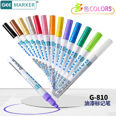 PCB低氯线路板电子工厂记号笔